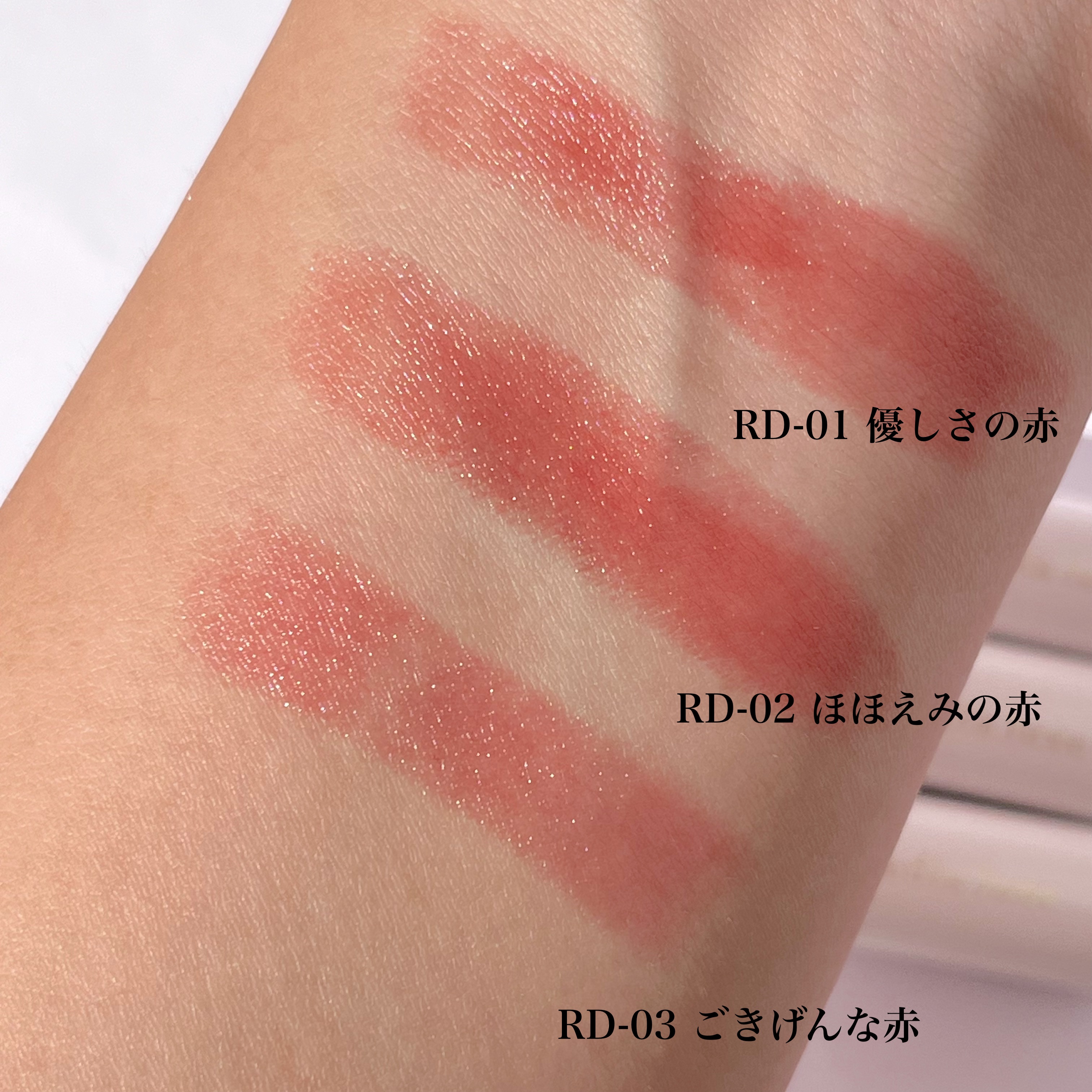 ティントルージュ/media luxe/リップティントを使ったクチコミ（3枚目）