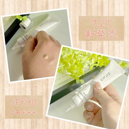 薬用 美白美容液ファンデ(医薬部外品)/HAKU/クリーム・エマルジョンファンデーションを使ったクチコミ(2枚目)