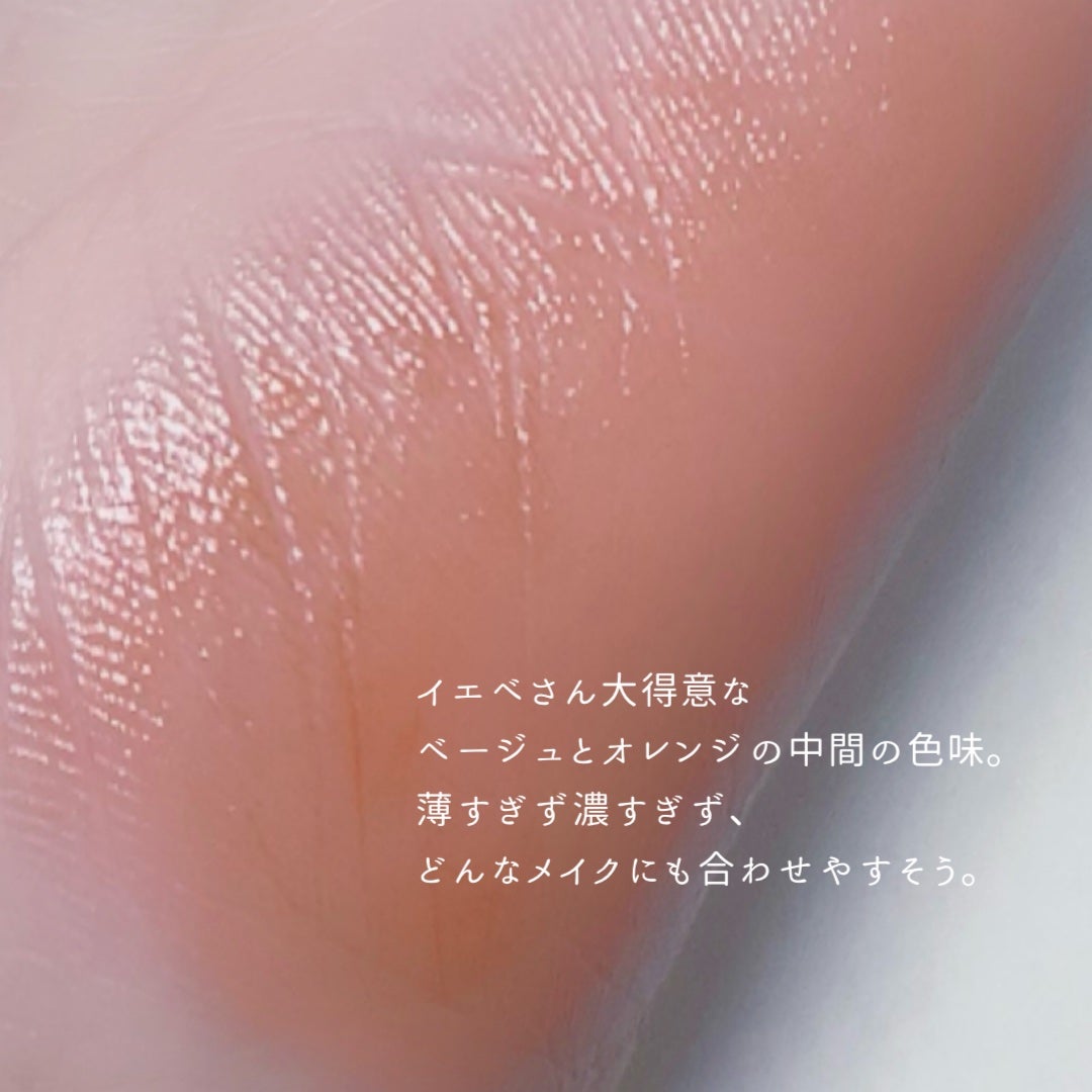 リップカラーシールド/CEZANNE/口紅を使ったクチコミ(3枚目)