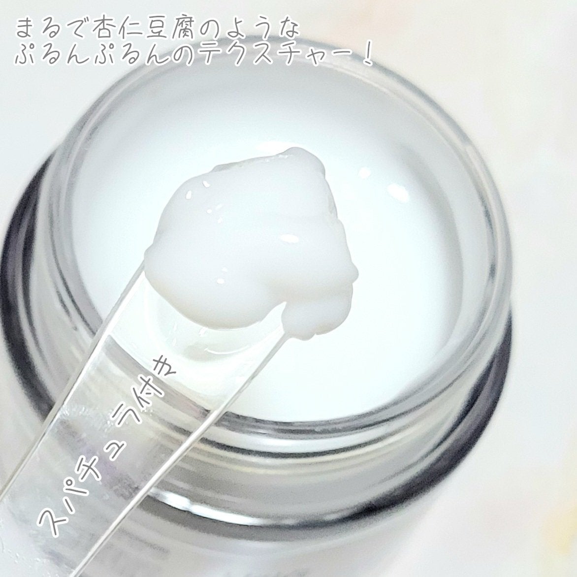 フレッシュリージュースドビタミンEマスク(90g)/Klairs/フェイスクリームを使ったクチコミ(3枚目)