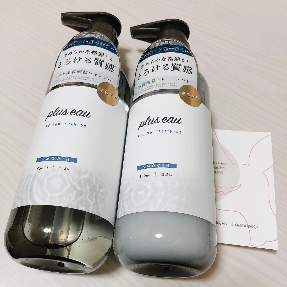 メロウシャンプー/メロウトリートメント/plus eau/市販シャンプーを使ったクチコミ(1枚目)