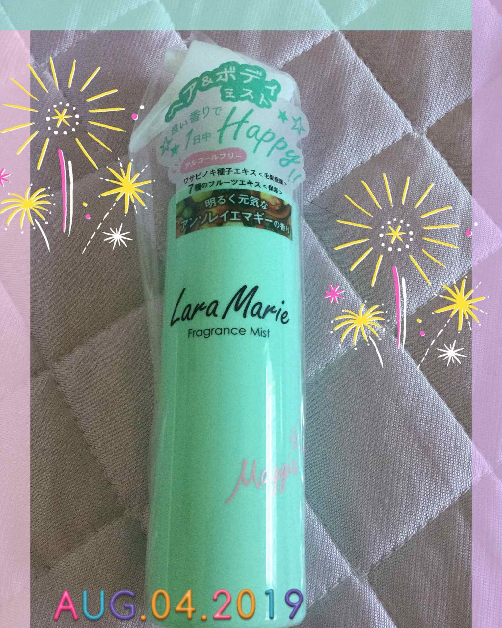 オルビスユー トライアルセット/オルビス/スキンケアキットを使ったクチコミ(2枚目)