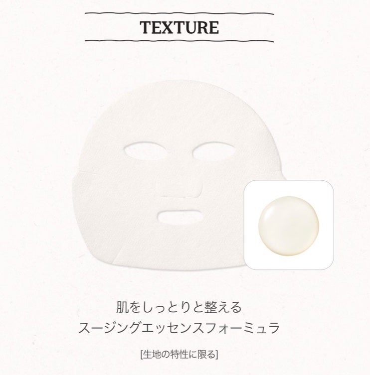 ロイヤルハニープロポリスエンリッチ マスク/SKINFOOD/シートマスク・パックを使ったクチコミ(10枚目)