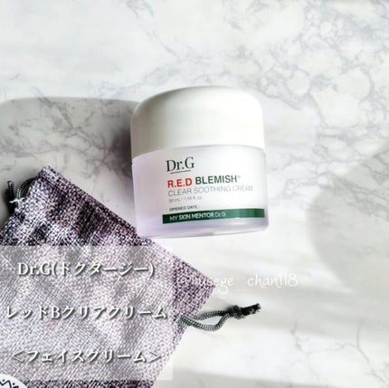 レッドブレミッシュ クリアスージングクリーム/Dr.G/フェイスクリームを使ったクチコミ(1枚目)