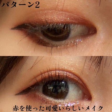 フラッシュシャドーパレット/EGLIPS/アイシャドウパレットを使ったクチコミ(3枚目)