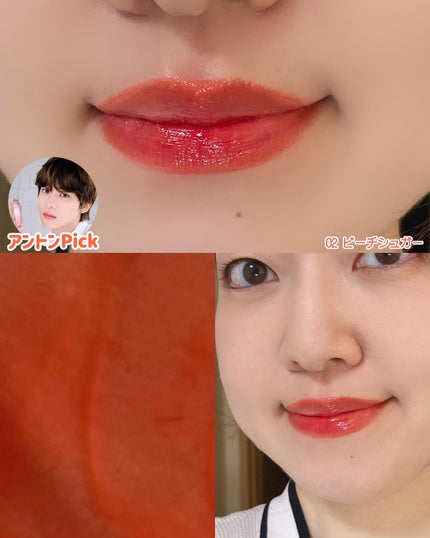 オーバーグロウティント/ETUDE/リップティントを使ったクチコミ(6枚目)