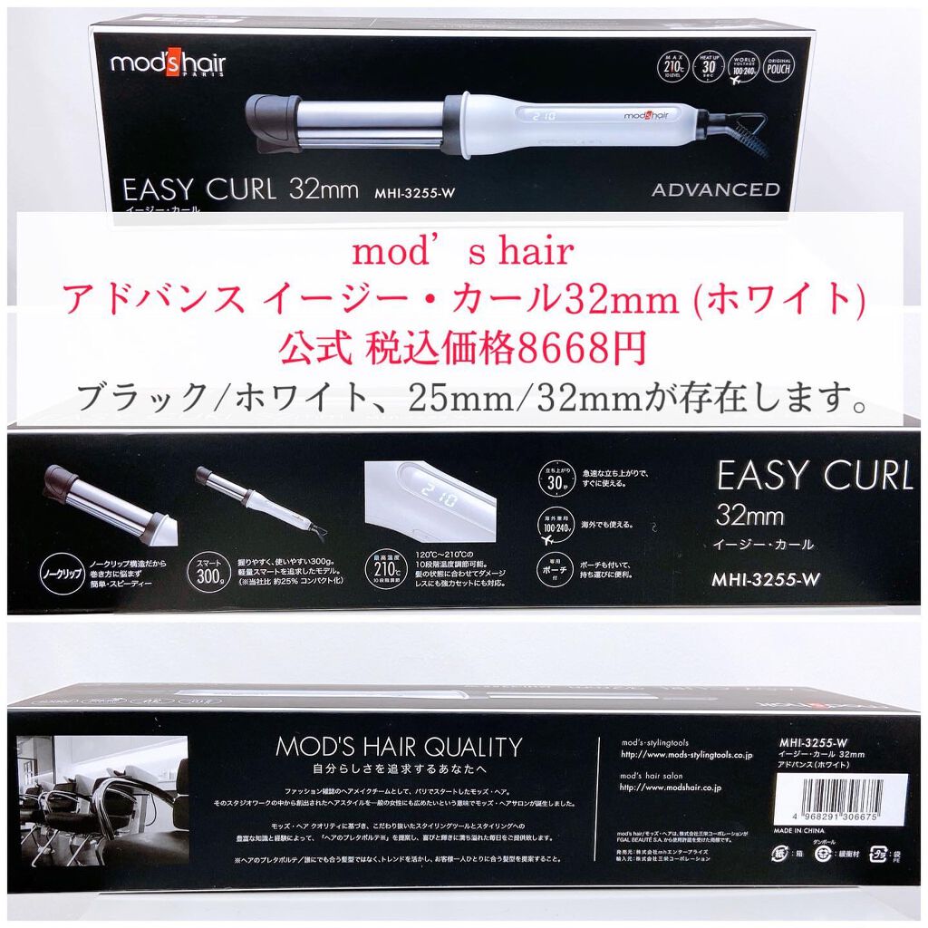 amiice17 on LIPS ãðžmod'shairã¢ããã³ã¹ã€ãŒãžãŒã»ã«ãŒã«32mm(ãã¯ã€..ãïŒ3æç®ïŒ