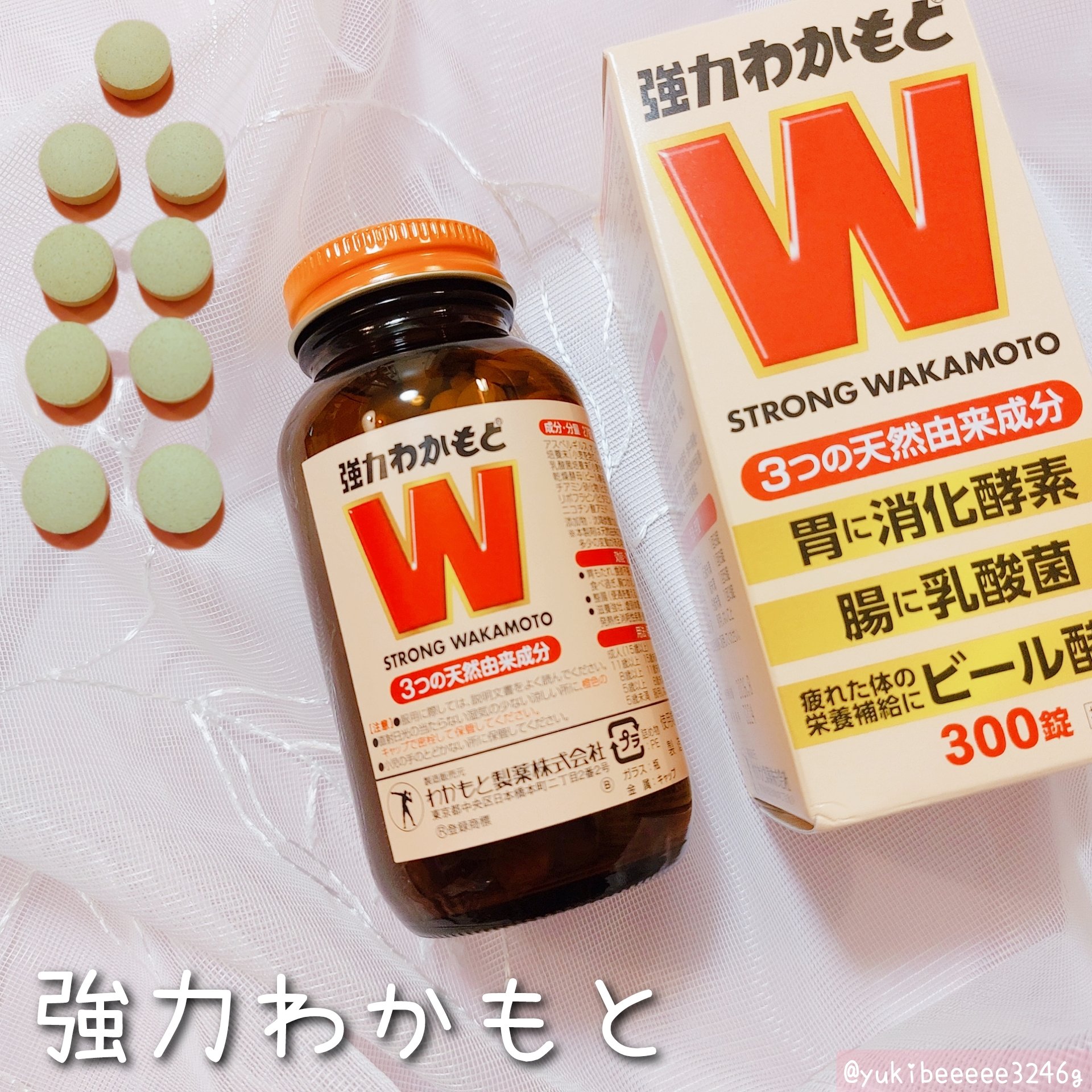 強力わかもと/わかもと製薬/健康サプリメントを使ったクチコミ（1枚目）