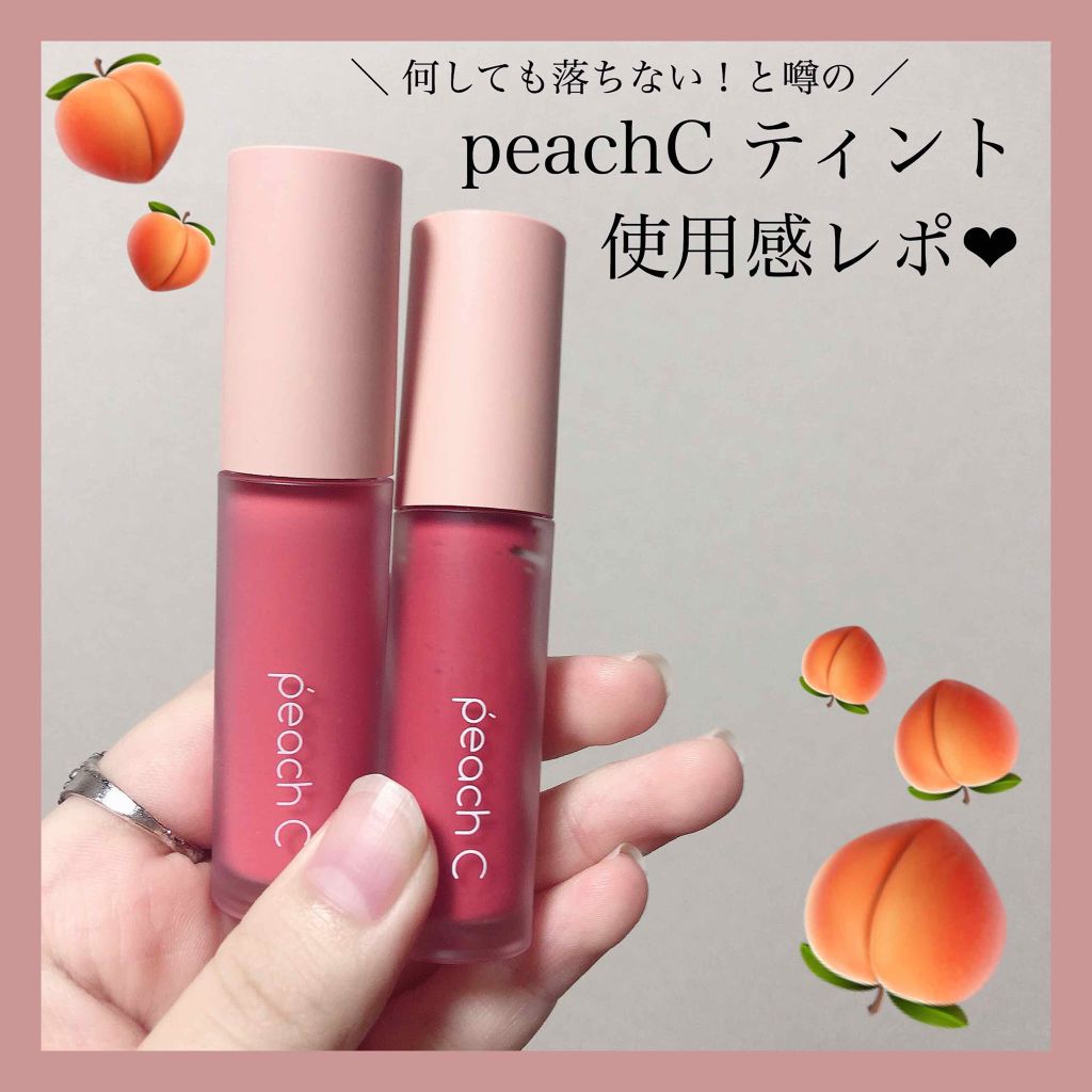 peachC ティント/Peach C/リップティントを使ったクチコミ(1枚目)