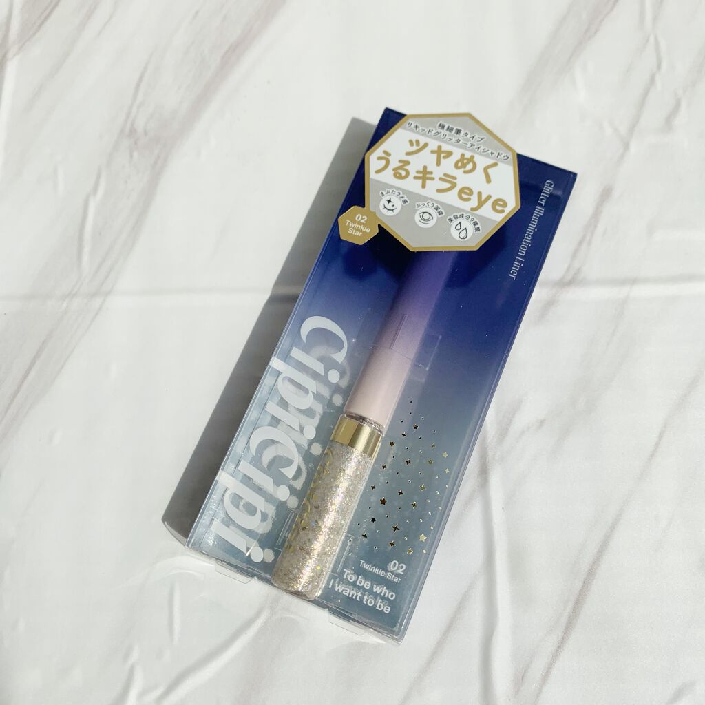 グリッターイルミネーションライナー/CipiCipi/リキッドアイライナーを使ったクチコミ(1枚目)
