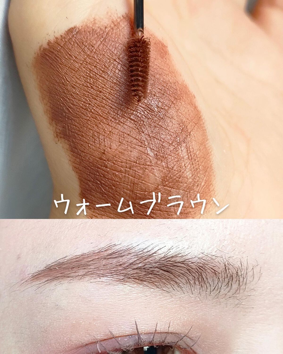 フィルム眉カラー/デジャヴュ/眉マスカラを使ったクチコミ(7枚目)