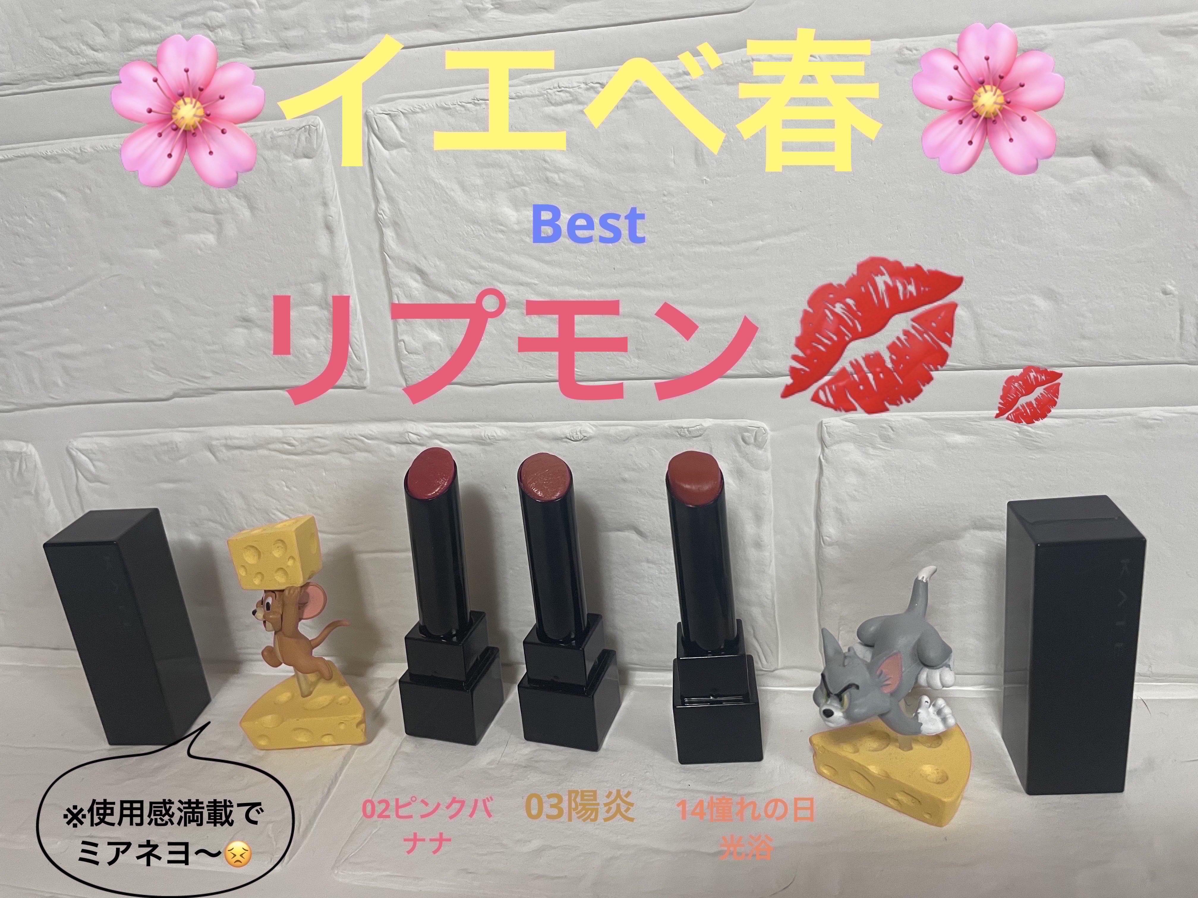 ケイト リップモンスター/KATE/口紅を使ったクチコミ（1枚目）