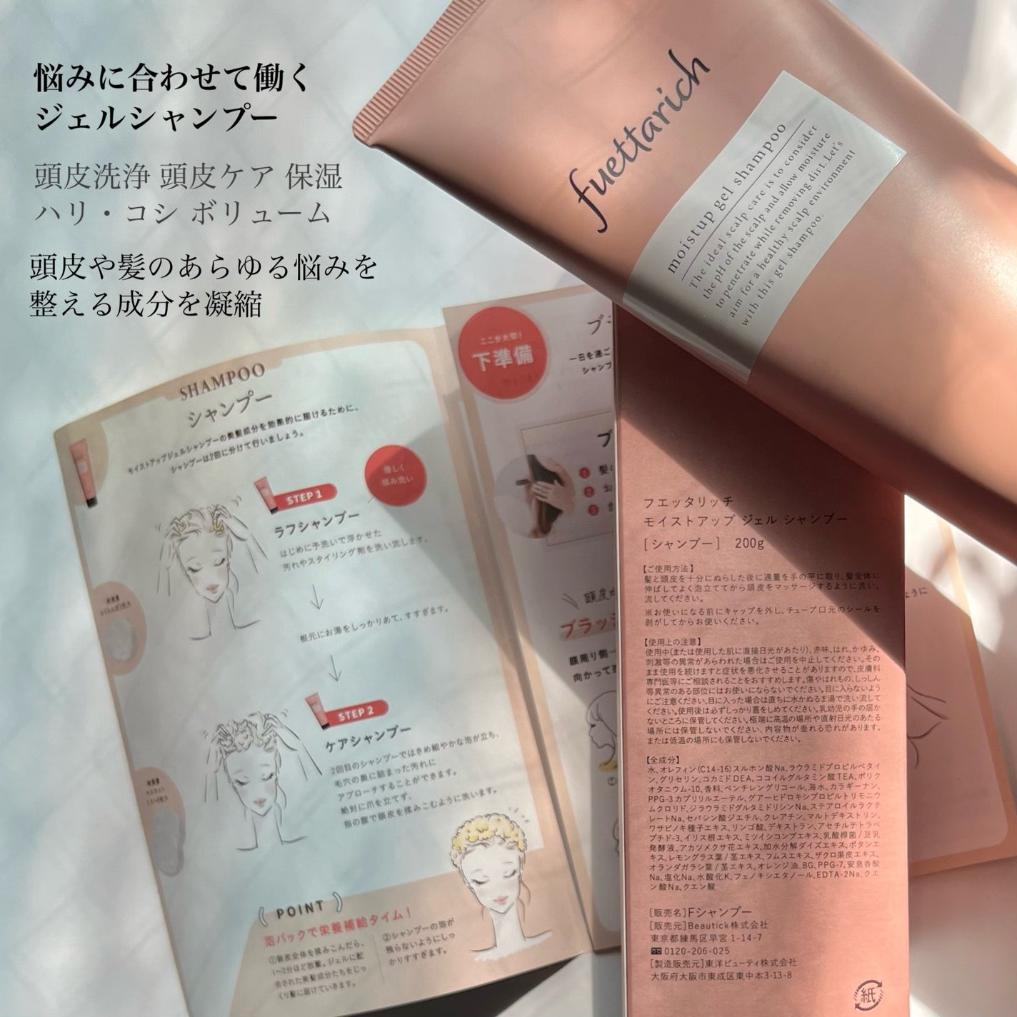 ã¢ã€ã¹ãã¢ãã ãžã§ã« ã·ã£ã³ããŒ/ããªãŒãã¡ã³ã/fuettarich (ããšãã¿ãªãã)/ãµãã³ã·ã£ã³ããŒã䜿ã£ãã¯ãã³ãïŒ3æç®ïŒ