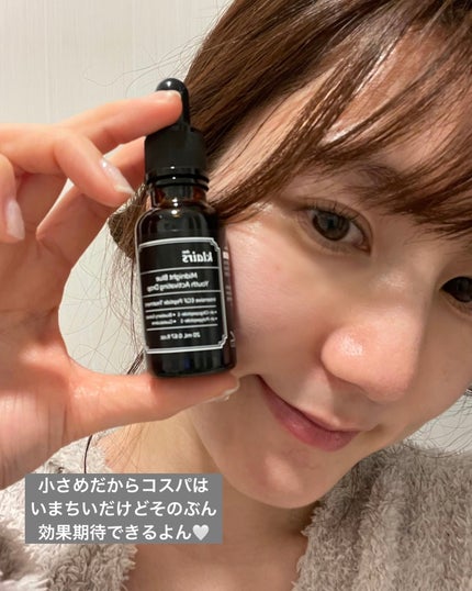 ミッドナイトブルーユースアクティベーティングドロップ(20ml)/Klairs/美容液を使ったクチコミ(3枚目)