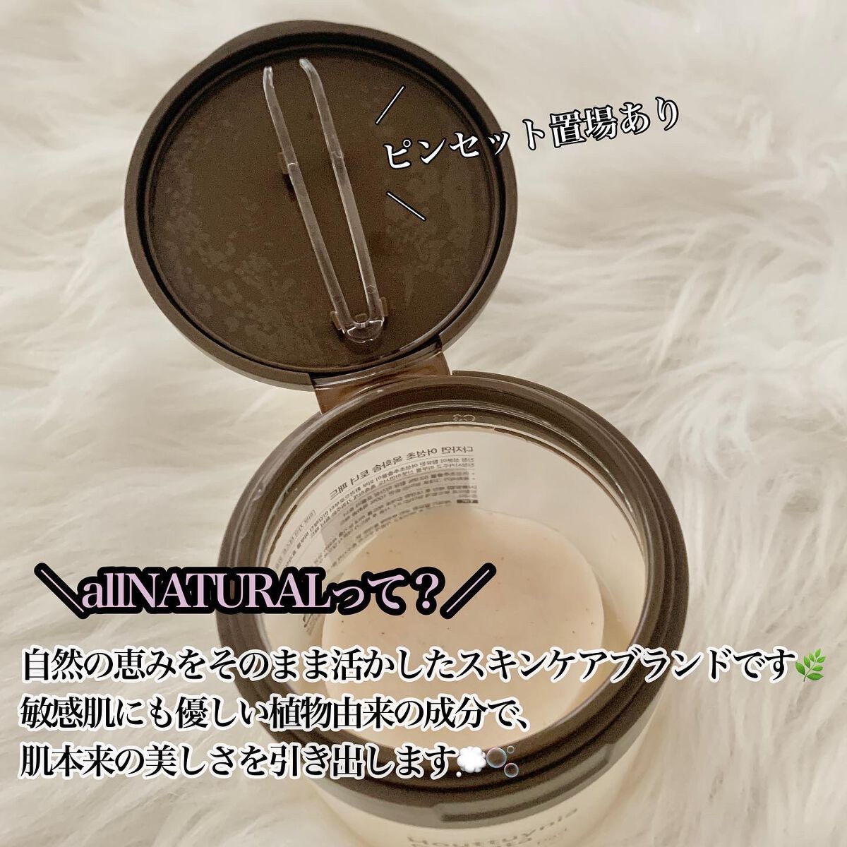 ドクダミコットントナーパッド/allNATURAL/トナーパッドを使ったクチコミ(2枚目)