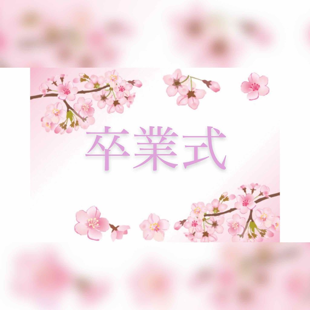 ブラッシング ハート/MAKEUP REVOLUTION/パウダーチークを使ったクチコミ（1枚目）