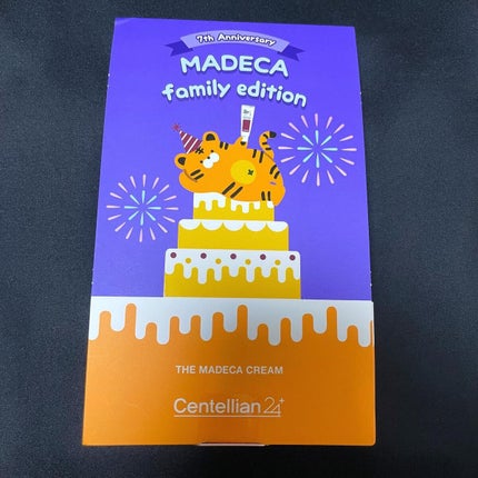 マデカクリーム/センテリアン24/フェイスクリームを使ったクチコミ(5枚目)