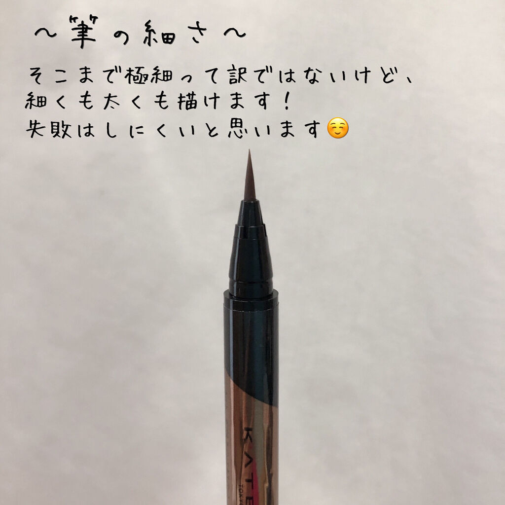 ダブルラインエキスパート/KATE/リキッドアイライナーを使ったクチコミ（2枚目）