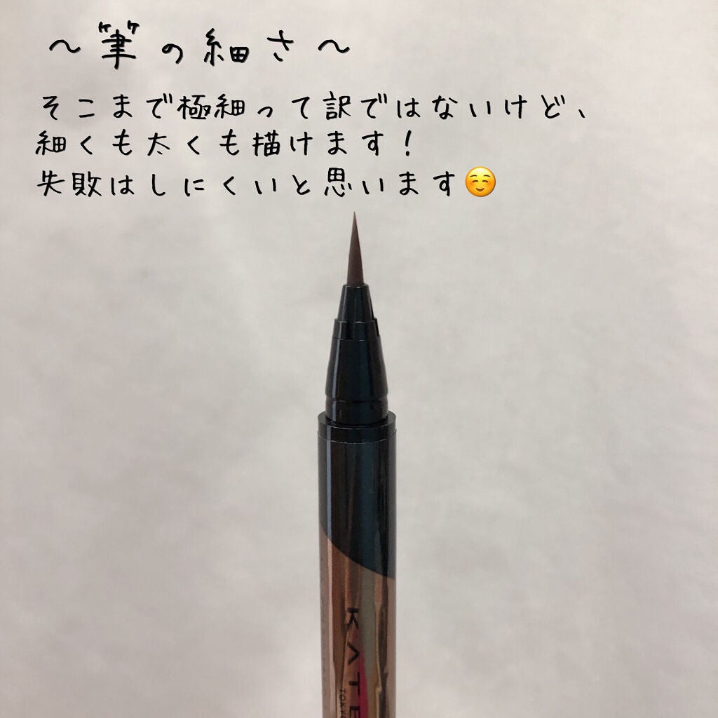 ダブルラインエキスパート/KATE/リキッドアイライナーを使ったクチコミ(2枚目)