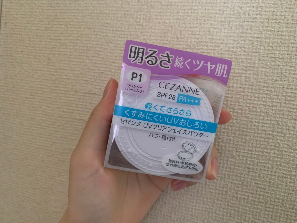 UVクリアフェイスパウダー/CEZANNE/プレストパウダーを使ったクチコミ(1枚目)