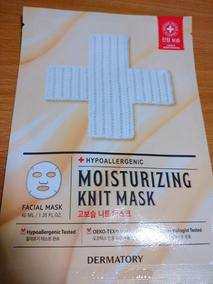 モイスチャーライジングニットマスク/Dermatory/シートマスク・パックを使ったクチコミ(1枚目)