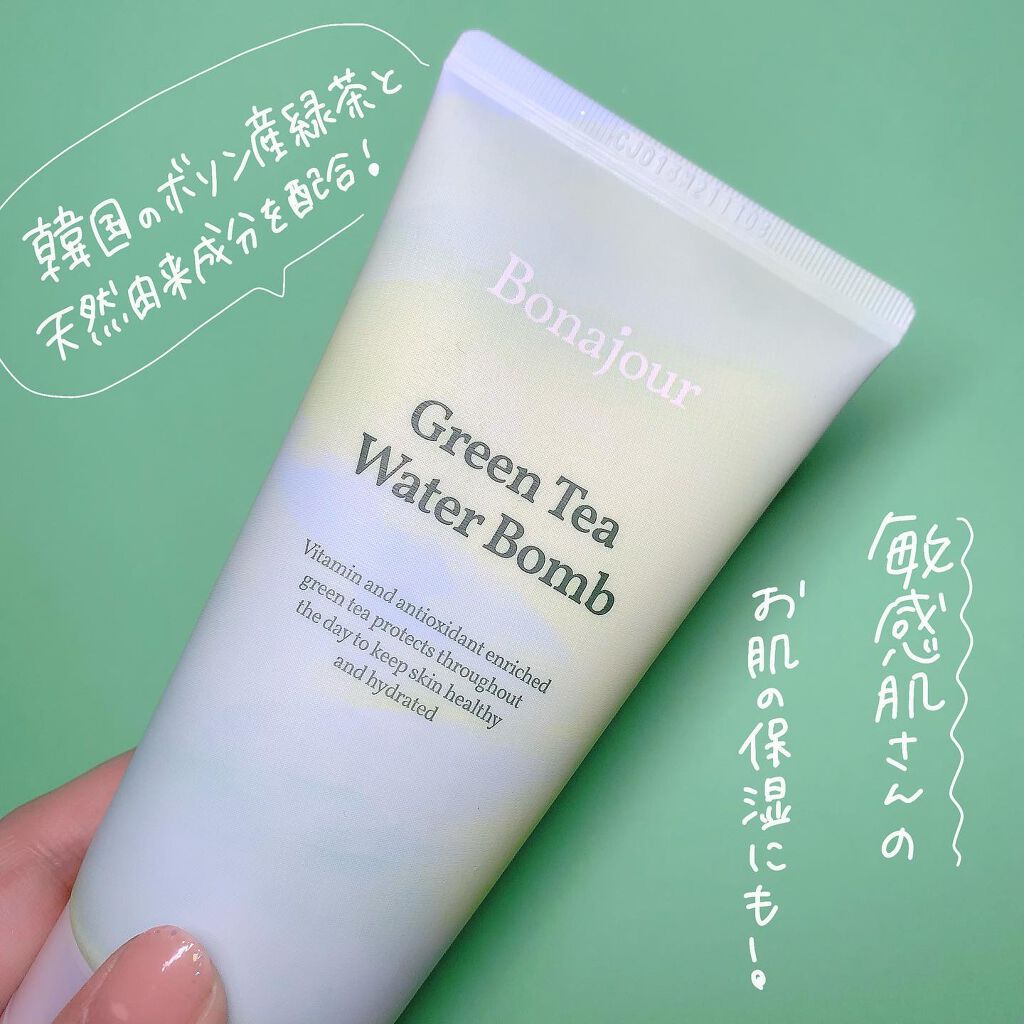 グリーンティーウォーターボム/Bonajour/フェイスクリームを使ったクチコミ(5枚目)