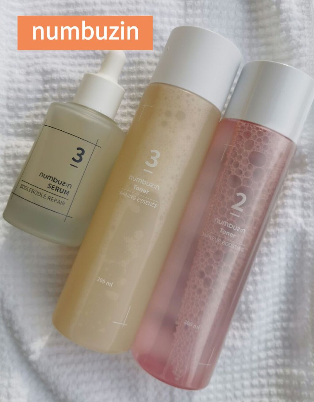 ナンバー組み合わせキット/numbuzin/スキンケアキットを使ったクチコミ（1枚目）