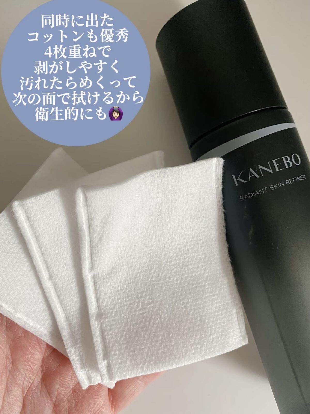 を使ったクチコミ（2枚目）