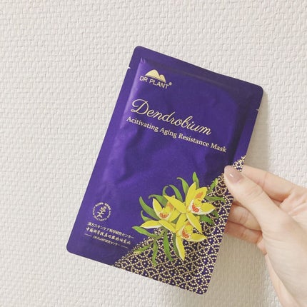 セッコク蘭エイジングケアマスクα/DR PLANT/シートマスク・パックを使ったクチコミ(3枚目)