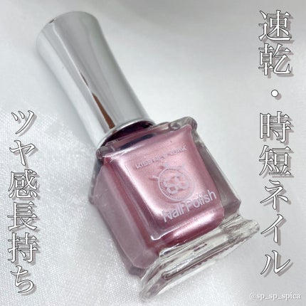 すぴか@弾き語り on LIPS 「゚・*:.。..:60秒で速乾ネイル🙌🏻*・゚.:*・゚本日は..」(2枚目)