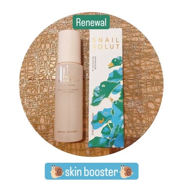 ネイチャーリパブリック スネイルソリューションスキンブースターのクチコミ「SNAIL SOLUTION SKIN BOOSTER（RENEWAL)
(スネイル ソリュー.....」（1枚目）