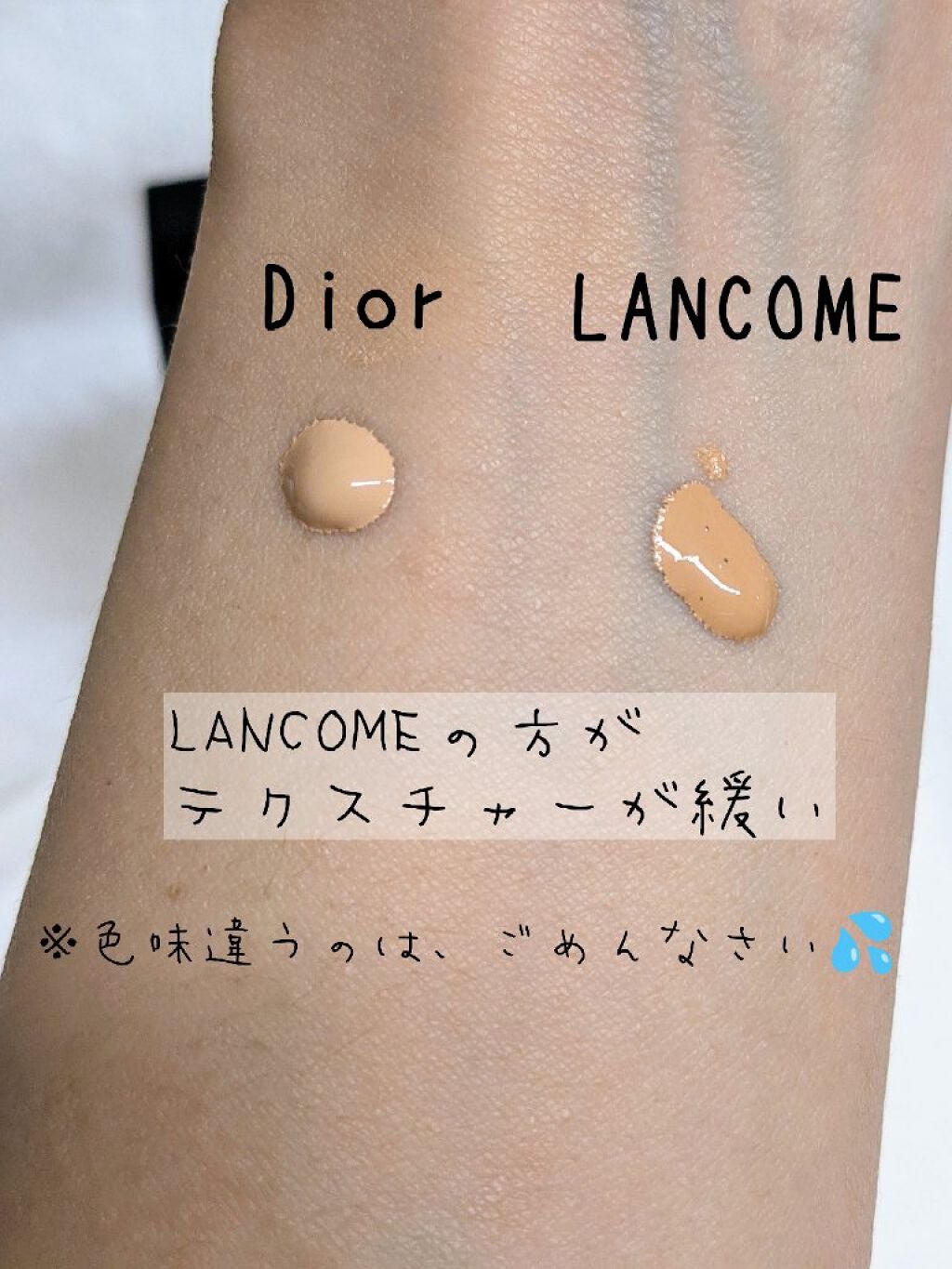 タンイドル ウルトラ ウェア リキッド/LANCOME/リキッドファンデーションを使ったクチコミ(2枚目)