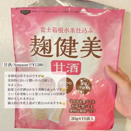 ガラクトミー エッセンス ミスト/manyo/ミスト状化粧水を使ったクチコミ(6枚目)