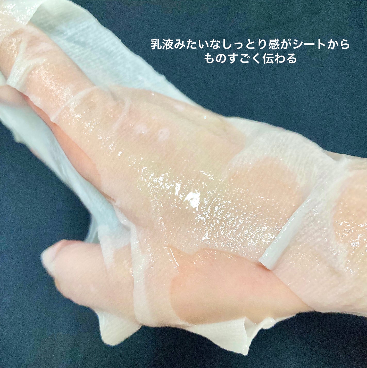 ディープエクストラマスク プレシャス/RISM/シートマスク・パックを使ったクチコミ(2枚目)