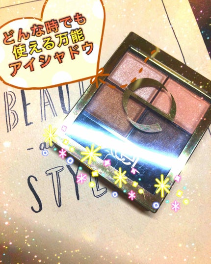 スキニーリッチシャドウ/excel/アイシャドウパレットを使ったクチコミ(1枚目)