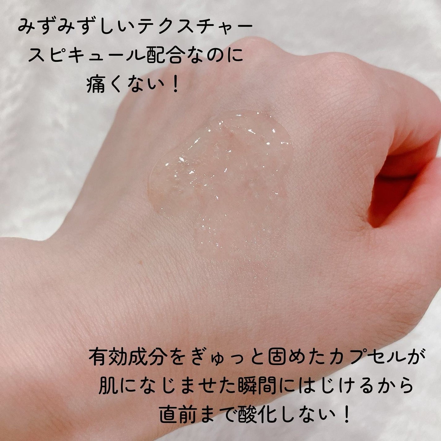 マイクロダーマブースター/XOUL/美容液を使ったクチコミ(3枚目)