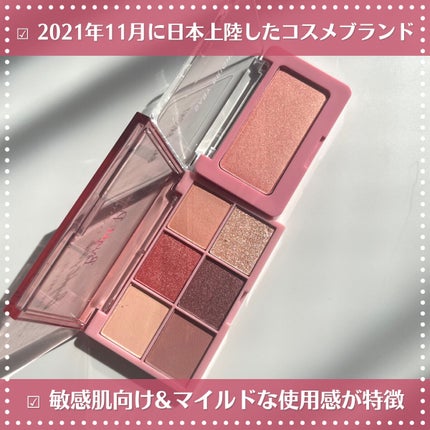 シャインアイシャドウパレット/BabyBright/アイシャドウパレットを使ったクチコミ(2枚目)