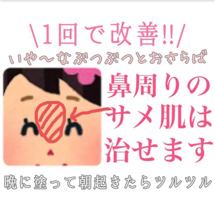 Skin Oil/アメイジングシャイン/フェイスオイルを使ったクチコミ(1枚目)