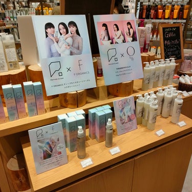 F organics(エッフェ オーガニック) ディープモイスチャー ローションのクチコミ「Perfumeとのコラボコスメがでました！
シャンプー、トリートメント、化粧水、ミルク！

全.....」（1枚目）