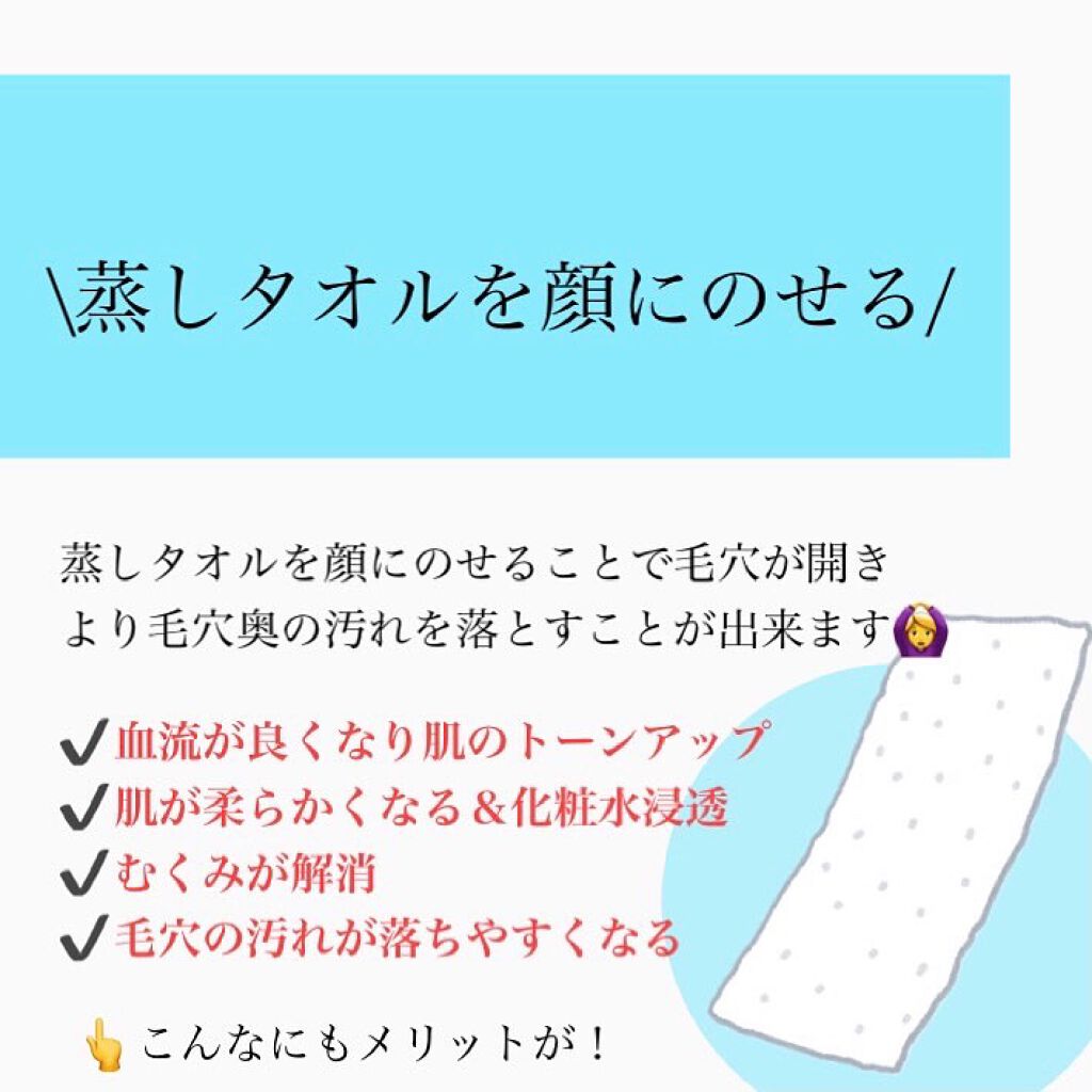 のんさん(コスメ、美容) on LIPS 「こんばんは、のんさんです☺️今回はステイホーム期間中🏠..」(9枚目)