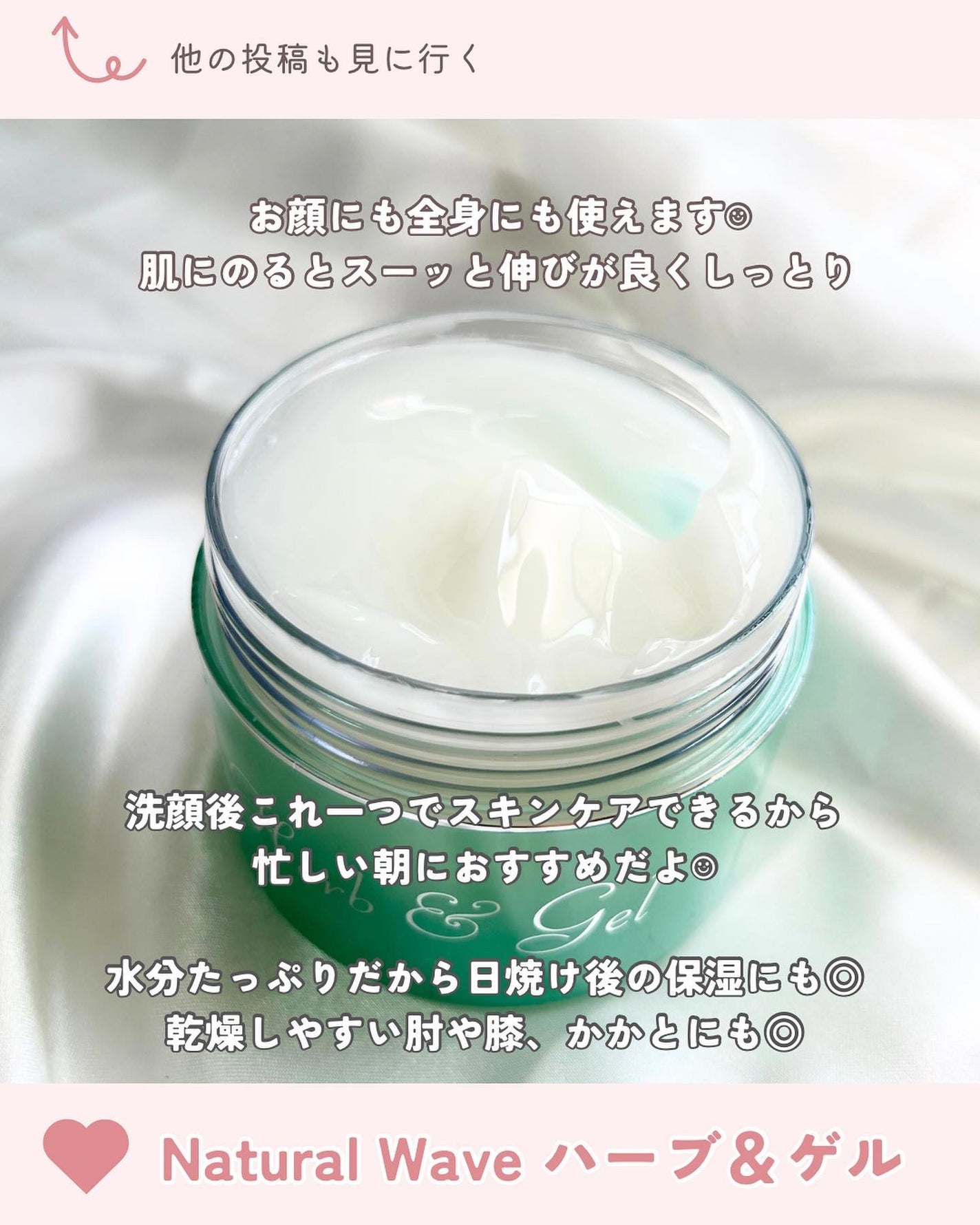 lala on LIPS 「日焼けの後にも良いよ!オールインワン保湿ゲル多機能スキンケア⸜..」(2枚目)