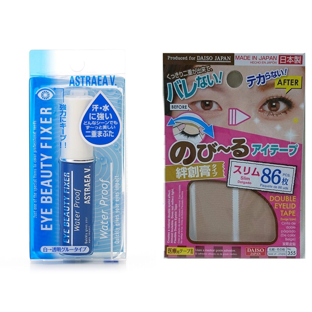 のびーるアイテープ(絆創膏タイプ、レギュラー)/DAISO/二重まぶた用アイテムを使ったクチコミ(4枚目)