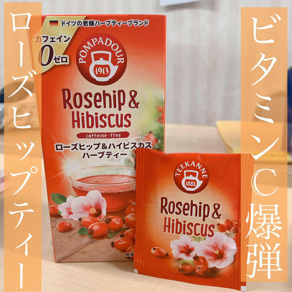 ローズヒップ ハイビスカス ポンパドールの口コミ こんにちは りすです 今日は Kaldi By りす 混合肌 代前半 Lips