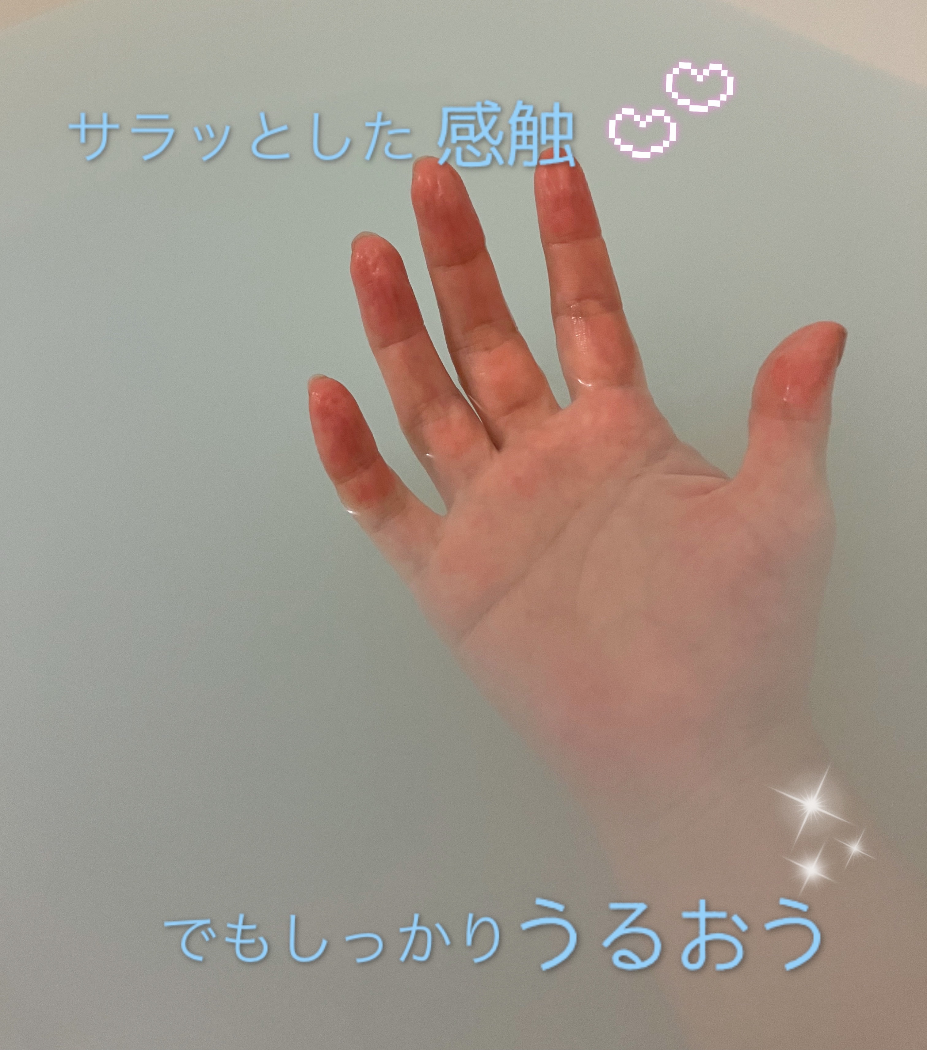 美人酒風呂 にごり酒風呂 爽やかな風とみずみずしい竹の香り/菊正宗/保湿系入浴剤を使ったクチコミ（2枚目）