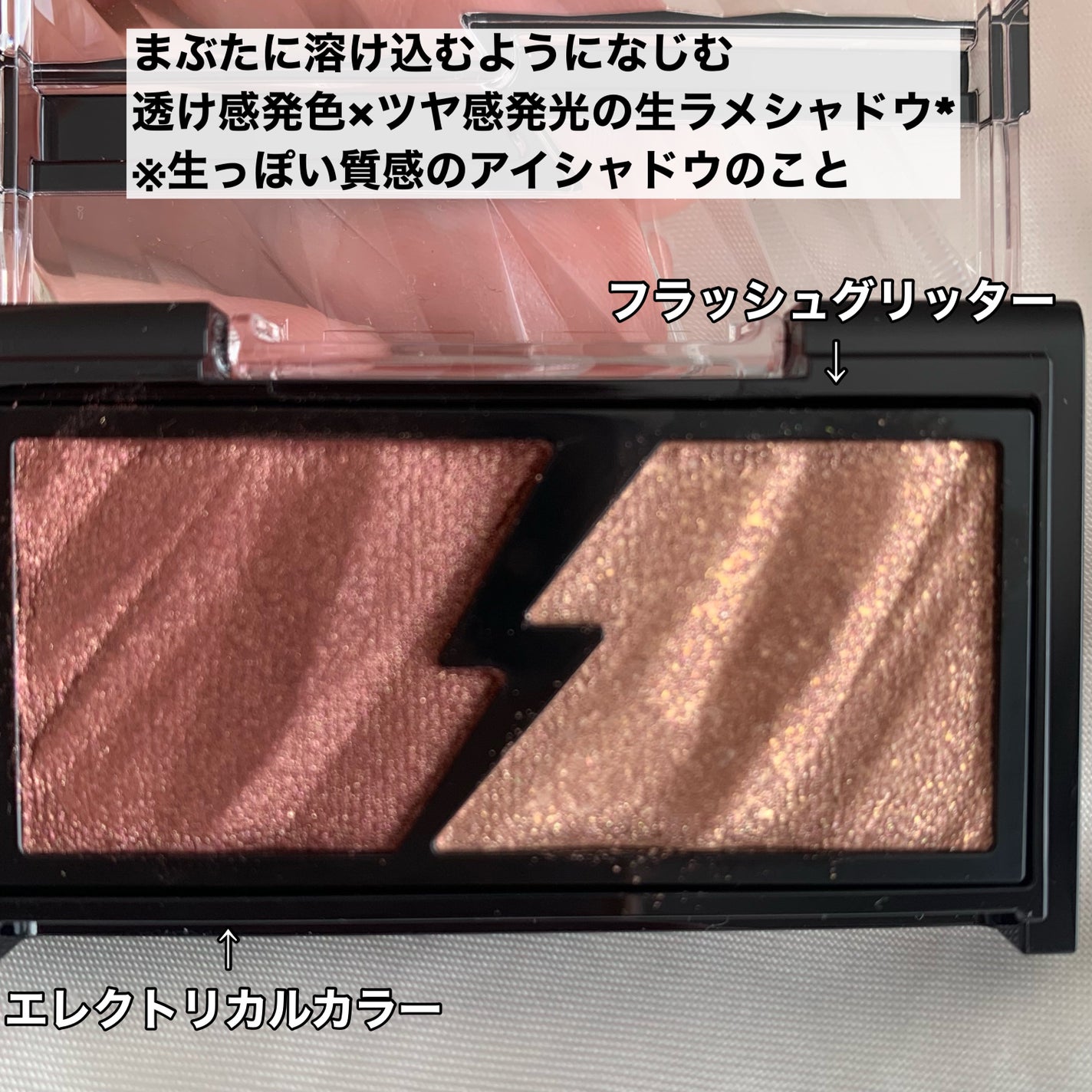 エレクトリックショックアイズ /KATE/アイシャドウパレットを使ったクチコミ(2枚目)