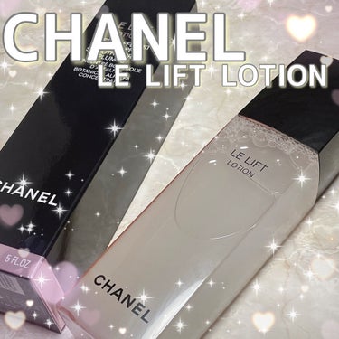 ル リフト ローション/CHANEL/化粧水を使ったクチコミ（1枚目）