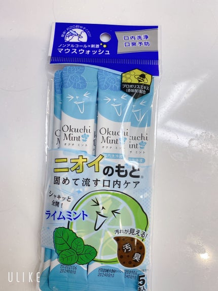 オクチミント(マウスウォッシュ)/オクチシリーズ/マウスウォッシュ・スプレーを使ったクチコミ(2枚目)