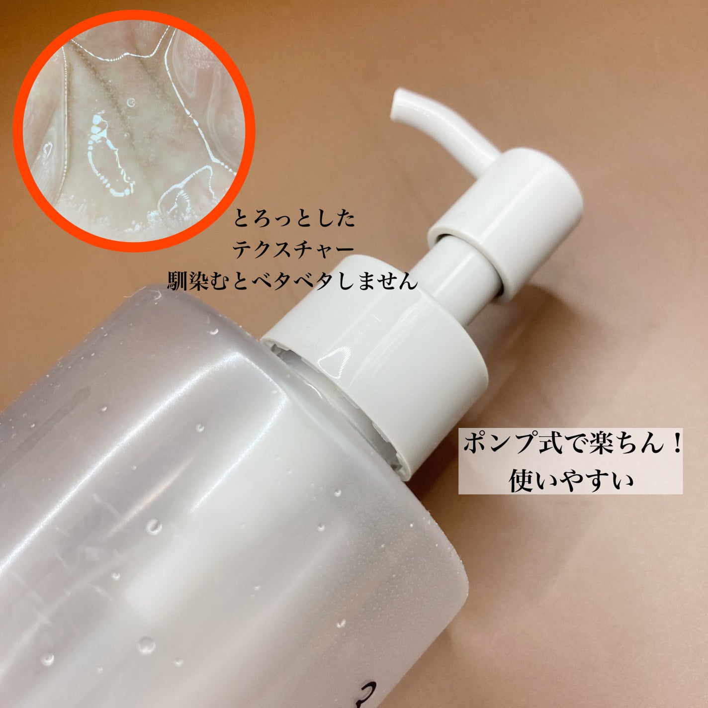 化粧水 しっとり/muqna/化粧水を使ったクチコミ(2枚目)