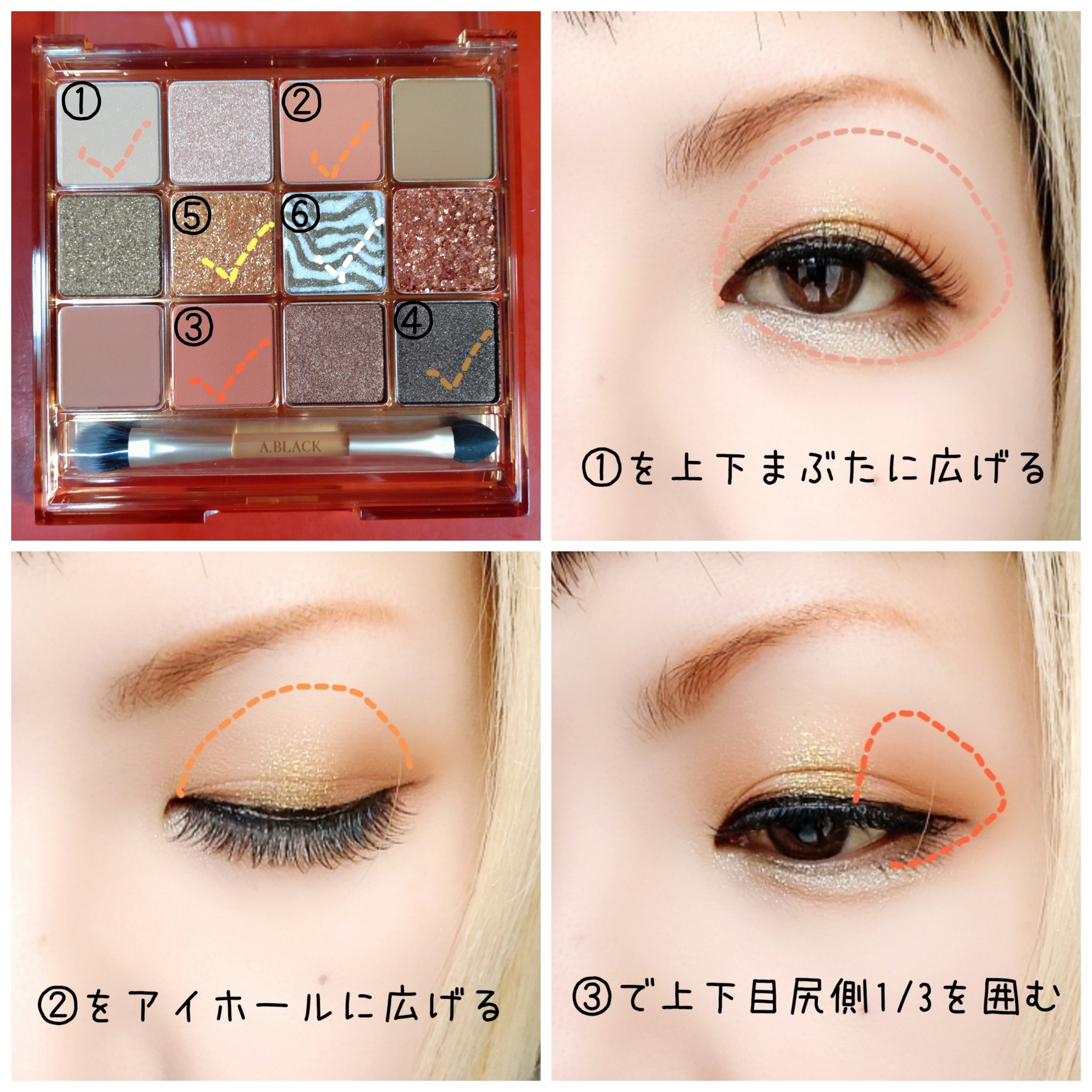 グラムチェンジマルチパレット/A.BLACK/マルチパレットを使ったクチコミ（2枚目）