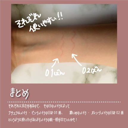 3wayスリムアイルージュライナー/キャンメイク/リキッドアイライナーを使ったクチコミ(4枚目)